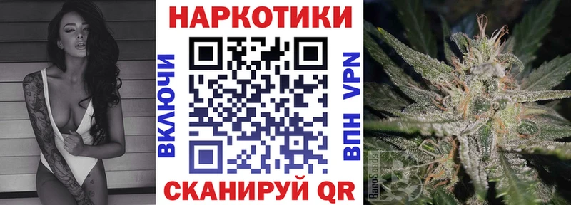 Как найти наркотики Реж Метадон Меф APVP Бошки Шишки OMG рабочий сайт КОКАИН