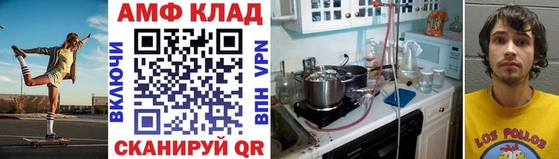 АМФЕТАМИН 98%  мега tor  Реж 