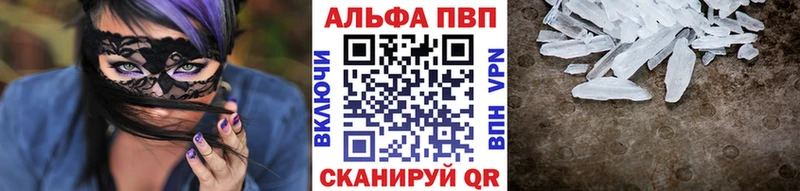 маркетплейс клад  Реж  Альфа ПВП VHQ 