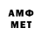 Амфетамин Premium Tr0picalBurning
