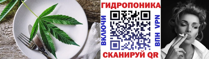 Cannafood конопля Реж