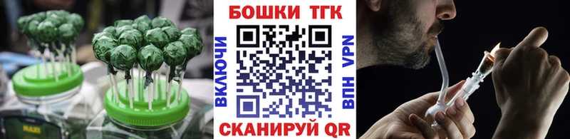 МЕГА ссылки  Реж  Canna-Cookies конопля  как найти наркотики 