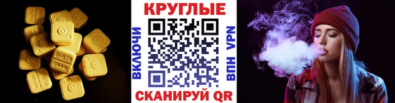 Экстази ешки  купить  сайты  Реж 