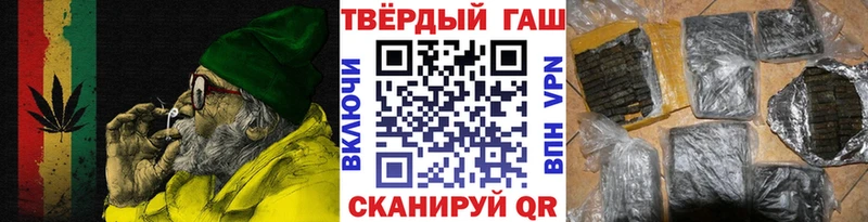 гидра ссылки Реж Гашиш Изолятор как найти закладки