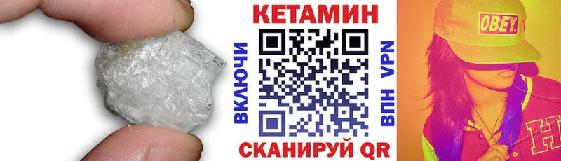 OMG ссылка  наркота  Реж  КЕТАМИН ketamine 