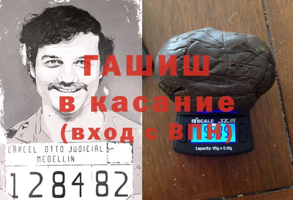 прущая мука Арсеньев