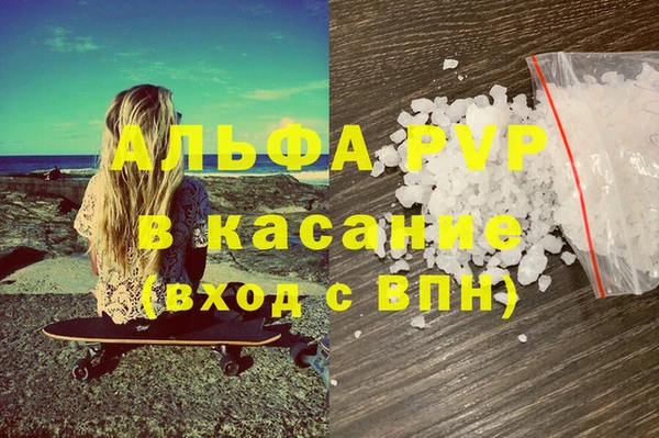 соль курить ск Аркадак