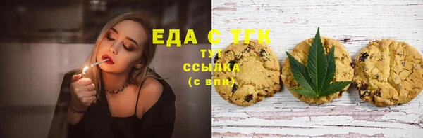 прущая мука Арсеньев