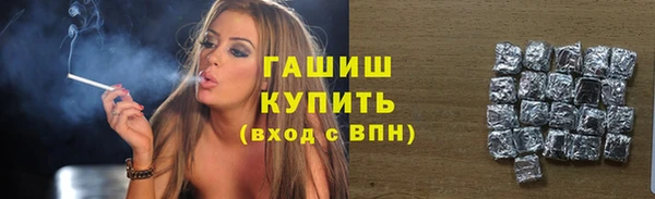 прущая мука Арсеньев