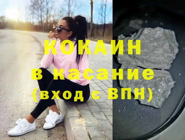 соль курить ск Аркадак