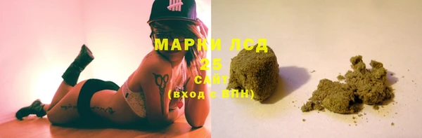соль курить ск Аркадак