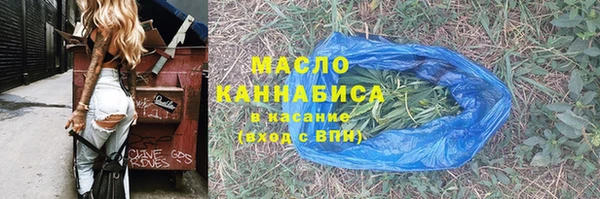 соль курить ск Аркадак