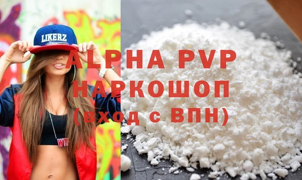 герыч Армянск