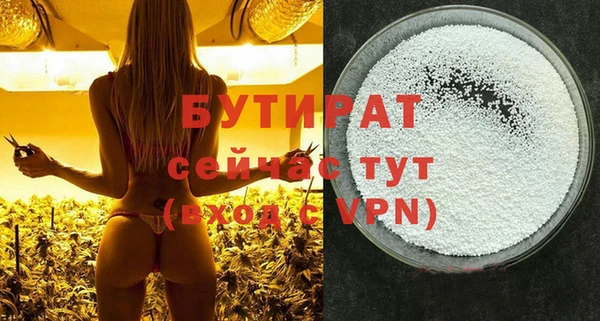 мефедрон VHQ Нефтекумск