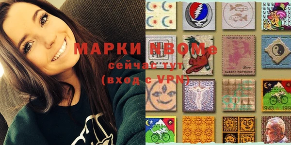соль курить ск Аркадак