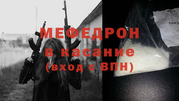 соль курить ск Аркадак
