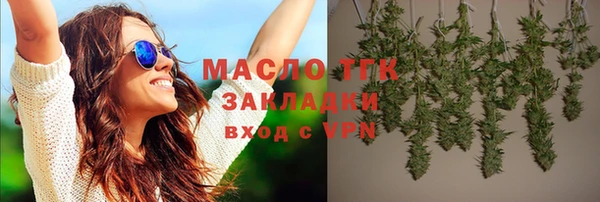 соль курить ск Аркадак