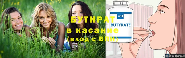 a pvp Нефтегорск