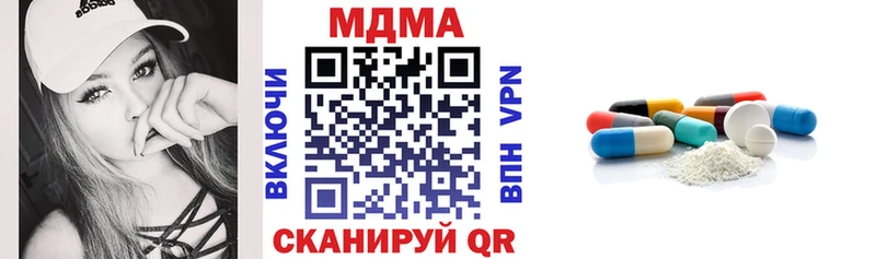 наркота  Реж  МДМА crystal 
