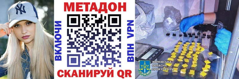 Метадон мёд  Реж 