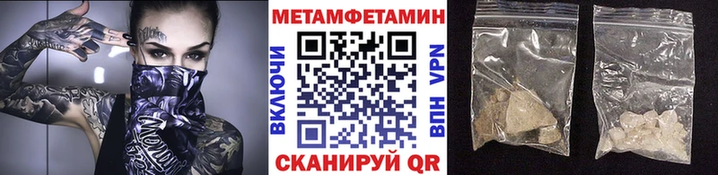 МЕТАМФЕТАМИН витя Реж