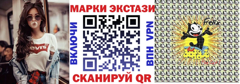 купить наркотики сайты darknet как зайти Марки 25I-NBOMe 1,5мг Реж