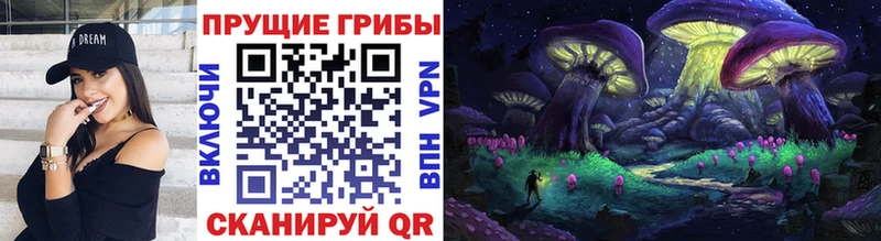 Галлюциногенные грибы GOLDEN TEACHER  Реж 